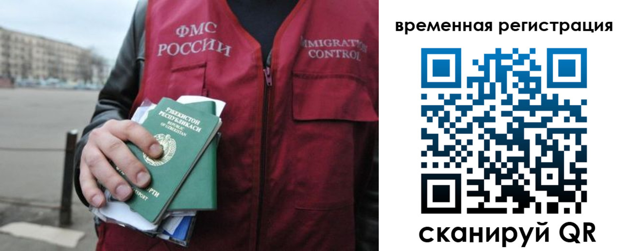 временная регистрация в квартире в Карпинске