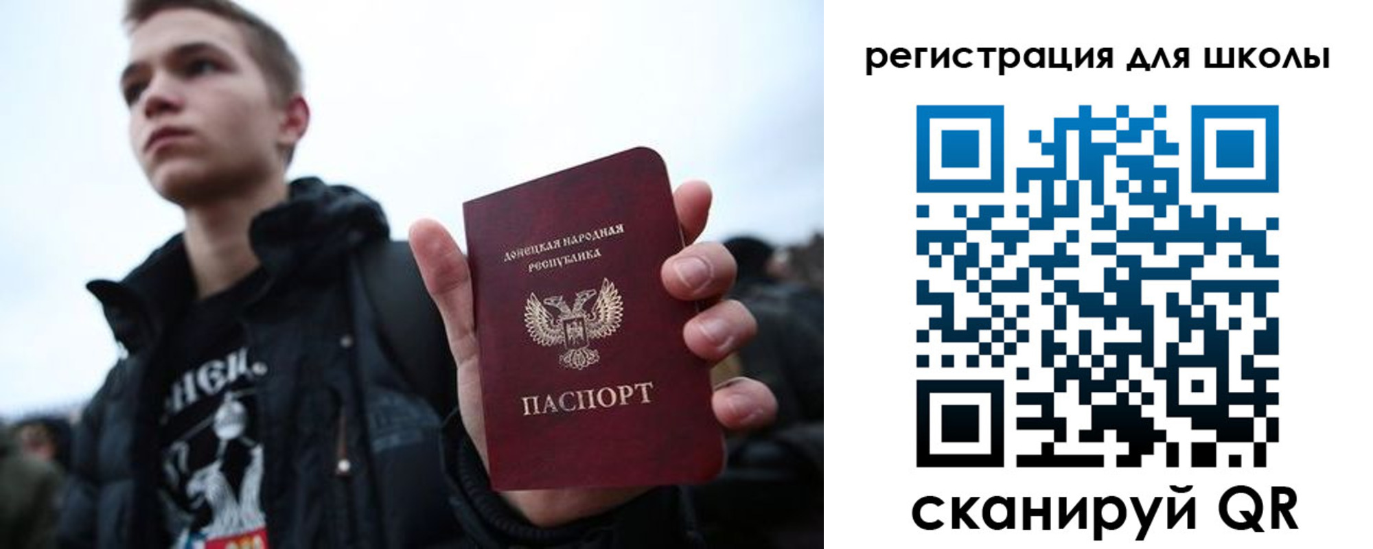 прописка поиск в Карпинске