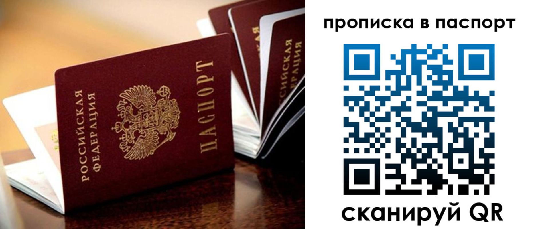 регистрация для школы в Карпинске