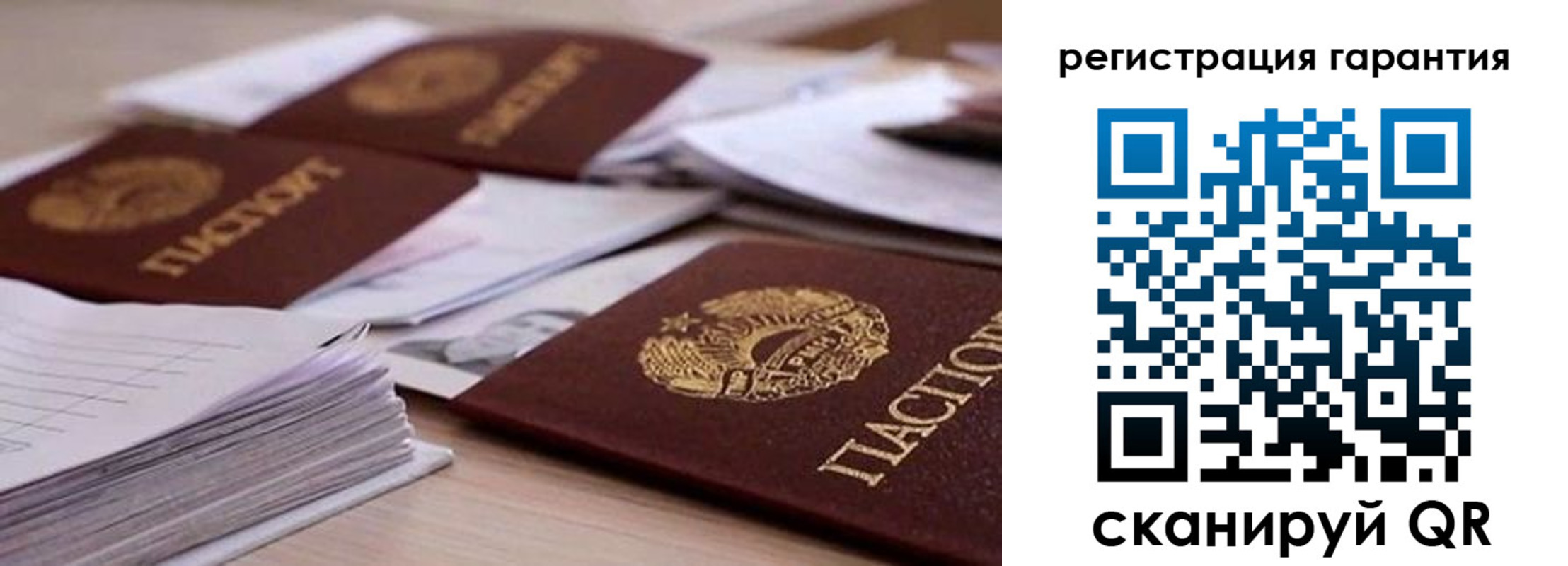 прописка штамп в Карпинске