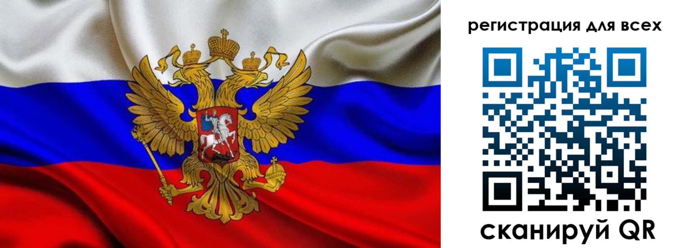 регистрация для школы в Карпинске