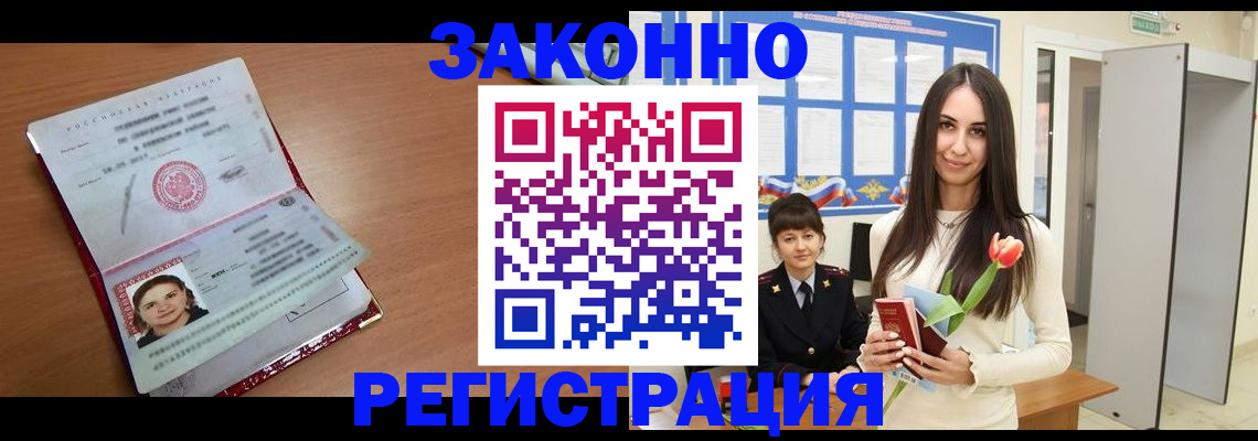 регистрация в Карпинске