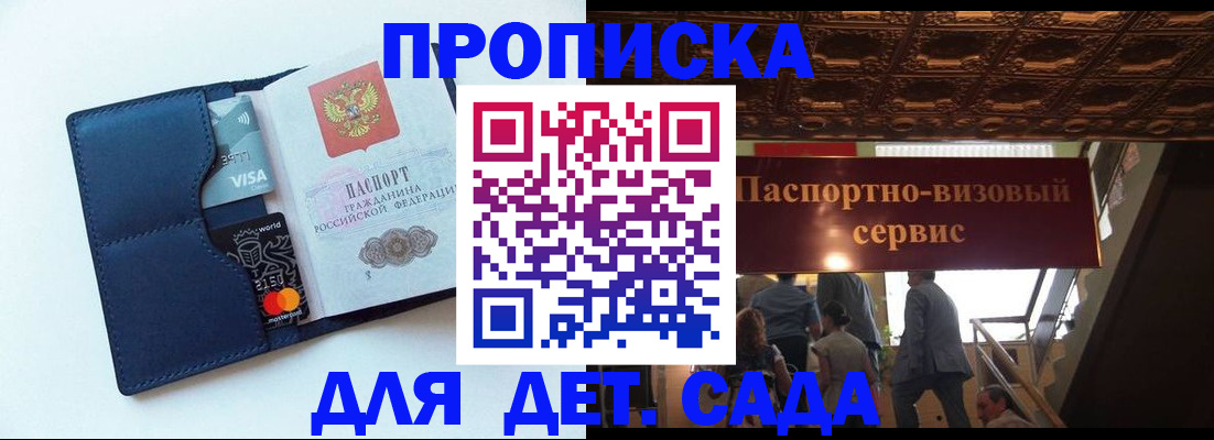 прописка от собственника в Карпинске