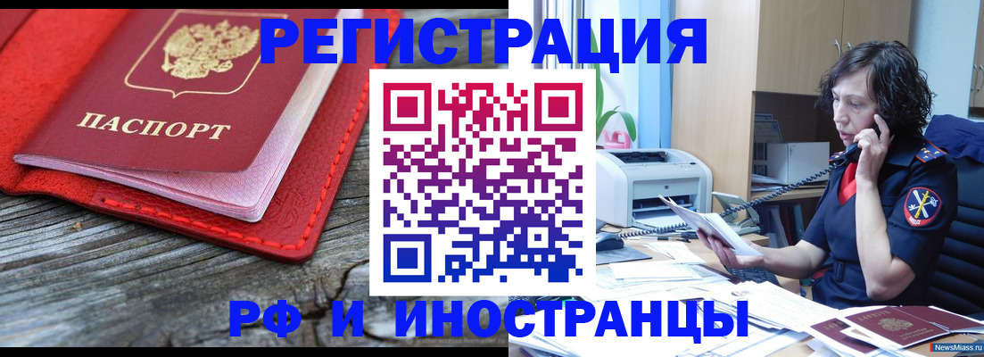 регистрация для школы в Карпинске